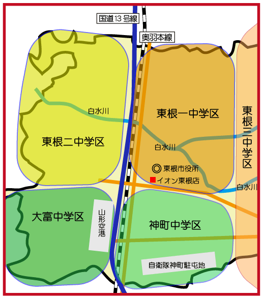 東根市中心部の小学校学区マップ