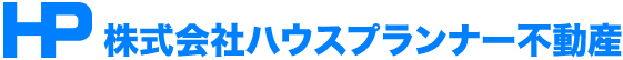 東根市の不動産株式会社ハウスプランナー不動産